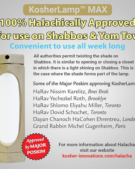 KosherLamp™ Max - Ivory by KOSHER INNOVATIONS™ - LeafyLoom