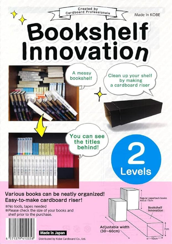 Bookshelf Innovation Made in Japan, Manga organizing kit (2Levels, Black) - LeafyLoom