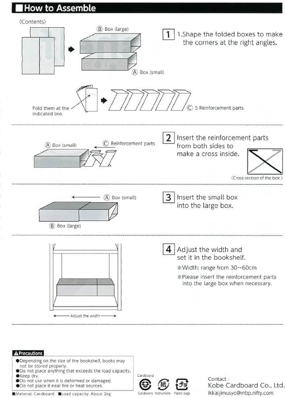 Bookshelf Innovation Made in Japan, Manga organizing kit (2Levels, Black) - LeafyLoom
