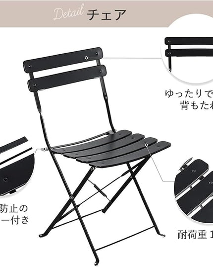Indoor/Outdoor 3-Piece Foldable Bistro Set, Folding Outdoor Patio Furniture Sets, 2 Chairs and 1 Table, Weather-Resistant Outdoor/Indoor Conversation Set for Patio (White) - LeafyLoom