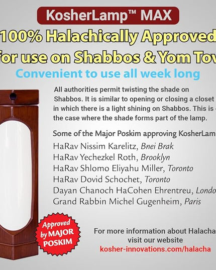 KosherLamp™ Max - Cherry Wood by KOSHER INNOVATIONS™ - LeafyLoom
