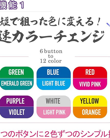 G28902 LED Color Changing Penlight, Large Flash Blade 200, Concerts, Lives, Events, Festivals, Summer Vacation - LeafyLoom
