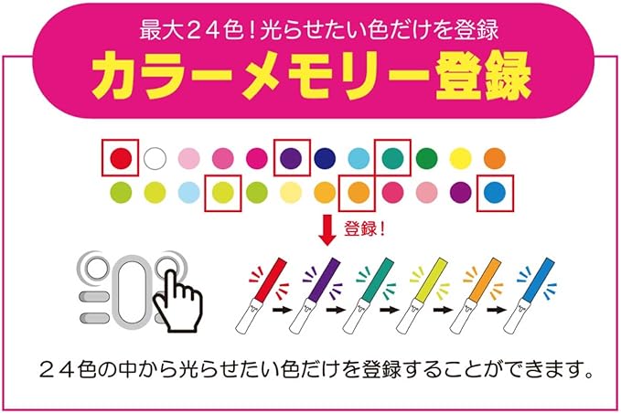G28903 LED Color Changing Pen Light, Large Flash Blade 300, Concerts, Live Events, Festivals, Summer Vacation - LeafyLoom