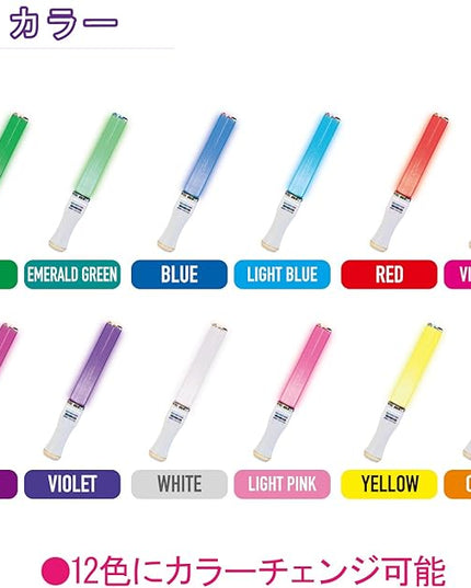 G28902 LED Color Changing Penlight, Large Flash Blade 200, Concerts, Lives, Events, Festivals, Summer Vacation - LeafyLoom