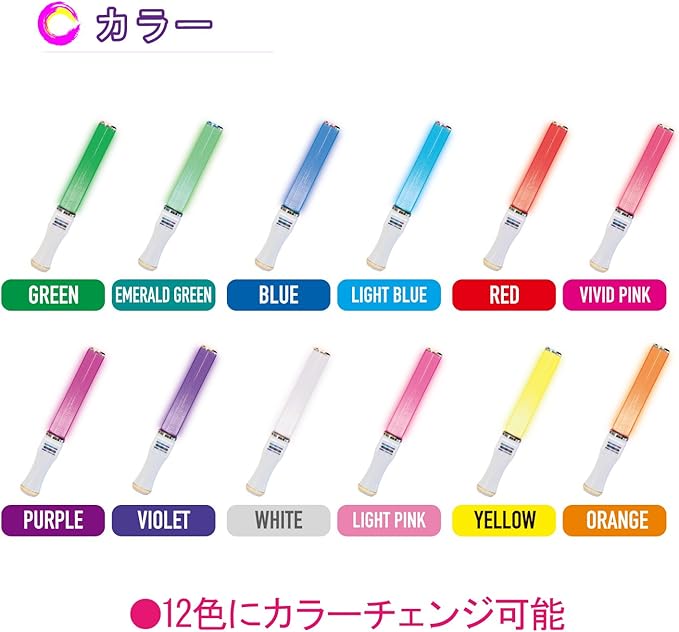 G28902 LED Color Changing Penlight, Large Flash Blade 200, Concerts, Lives, Events, Festivals, Summer Vacation - LeafyLoom