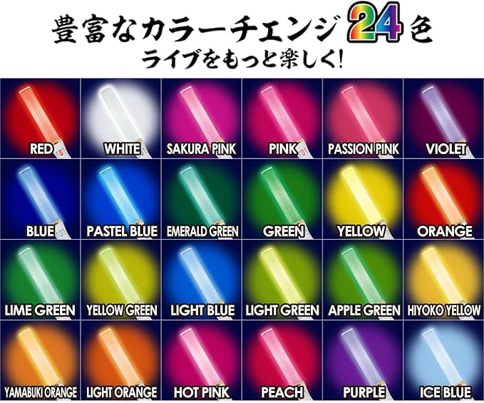 G28903 LED Color Changing Pen Light, Large Flash Blade 300, Concerts, Live Events, Festivals, Summer Vacation - LeafyLoom