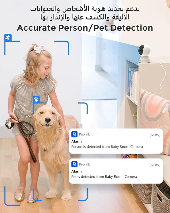 REOLINK Indoor Security Camera, 2.4/5 GHz WiFi, 5MP 360 Degree Pet Camera with Auto Tracking, Person/Pet Detection, Local Storage, 2 Way Talk, Ideal for Baby/Dog Monitor, Plug-in, E1 Pro 2 Pack (New) REOLINK
